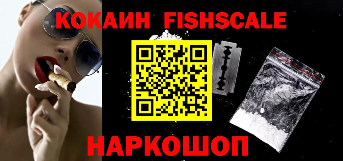 COCAIN Columbia Куйбышев