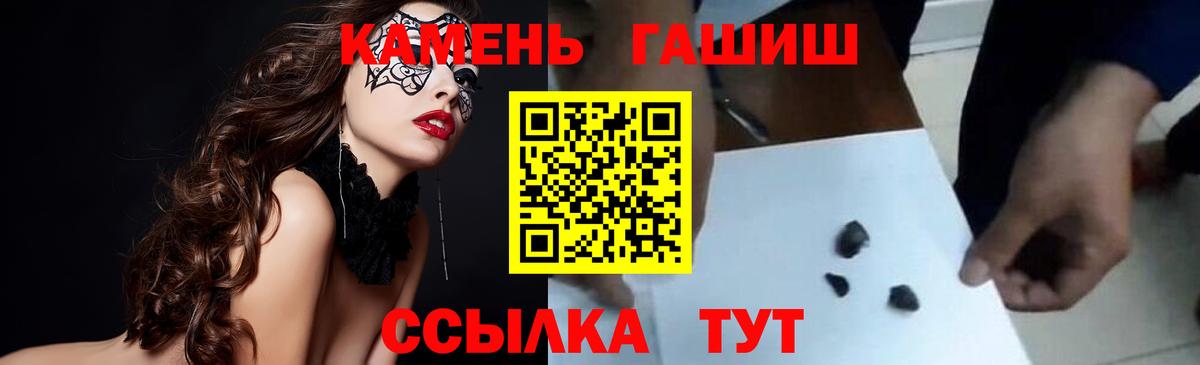 Гашиш AMNESIA HAZE  ГАШ  Куйбышев  Вход с VPN 