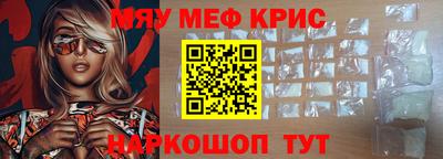 а пвп мука Кинель