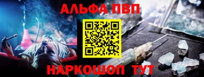 а пвп мука Кинель