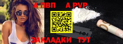 а пвп мука Кинель