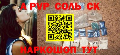 ешки Кингисепп
