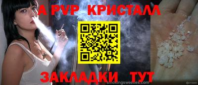 а пвп мука Кинель