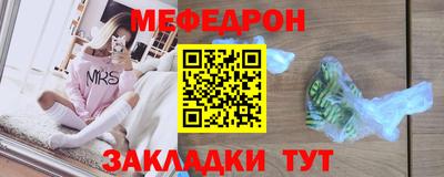 а пвп мука Кинель