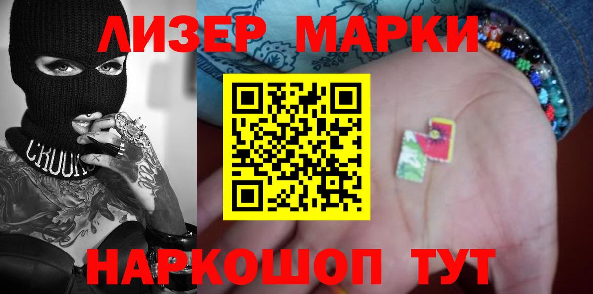 Куйбышев  Гашиш  КОКАИН  Кокаин  Мефедрон кристаллы  НБОМе  Вход с VPN  ГАШИШ 