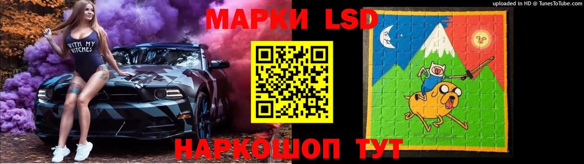 Куйбышев  ЛСД экстази ecstasy  LSD-25 экстази  Вход с VPN 