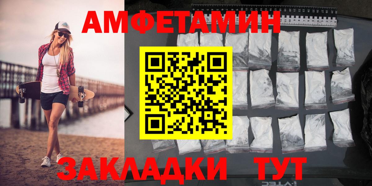 Куйбышев  Метамфетамин  Вход с VPN  МЕТАМФЕТАМИН кристалл 