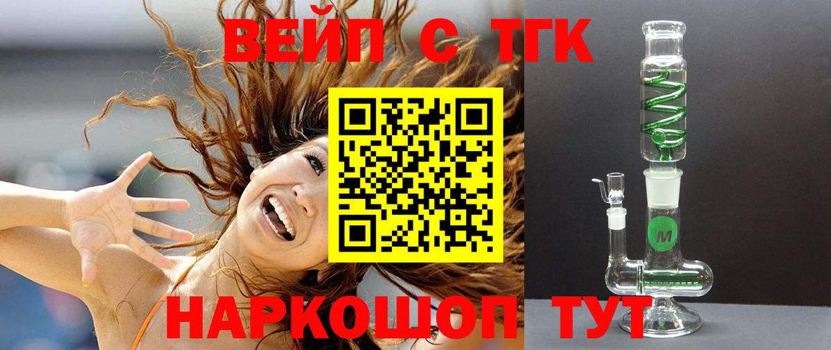 цены наркотик  Дистиллят ТГК THC oil  Вход с VPN  ТГК концентрат  Куйбышев 