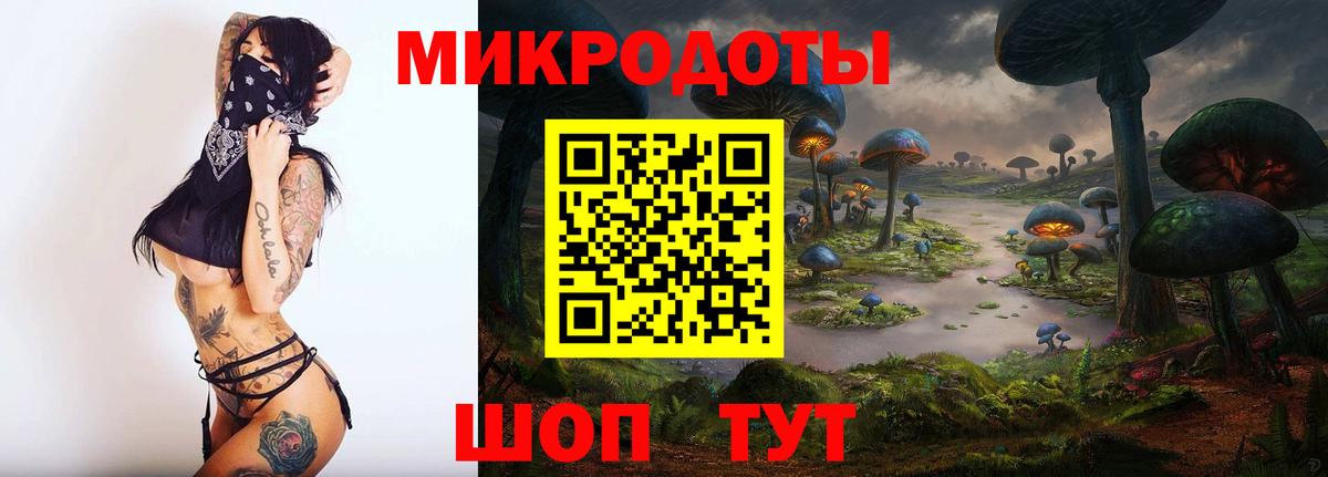 Псилоцибиновые грибы ЛСД Куйбышев