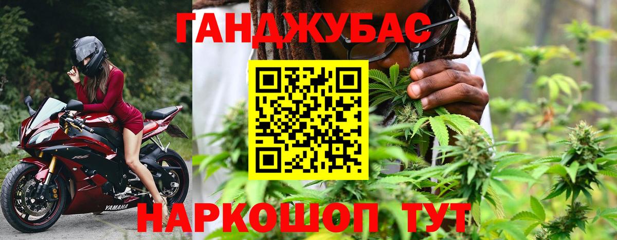 МАРИХУАНА MAZAR  Бошки марихуана конопля  Вход с VPN  Куйбышев  Бошки марихуана Bruce Banner  Каннабис планчик 