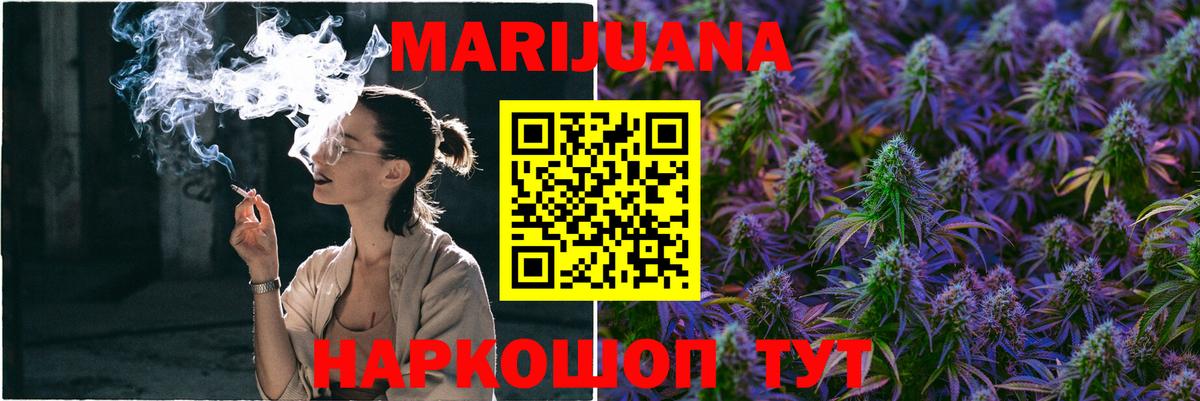 Бошки марихуана THC 21% Куйбышев